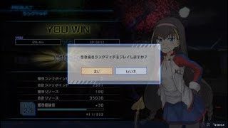 とある魔術の電脳戦機_atlesランクマ動画15