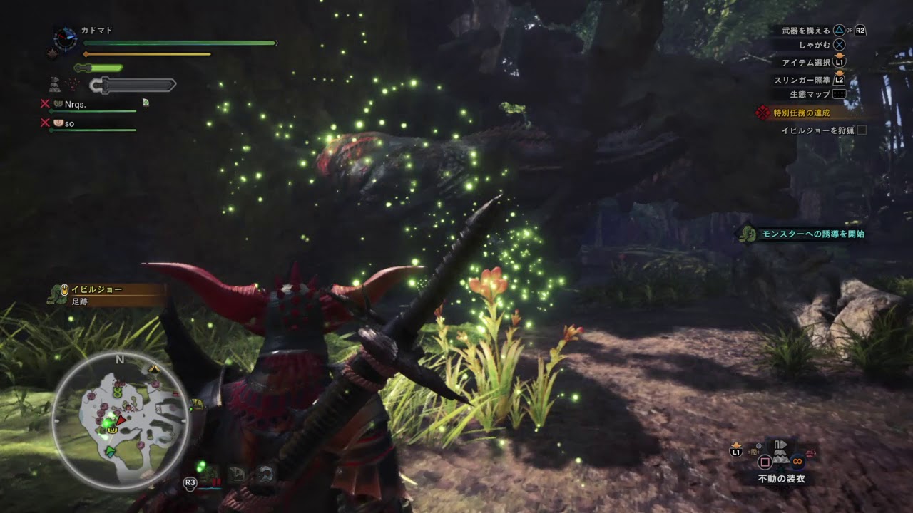 モンスターハンター：ワールド_20180322220617イビルジョー