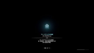 モンスターハンターワールド　MHW やることないって言ってるけどソレホント？