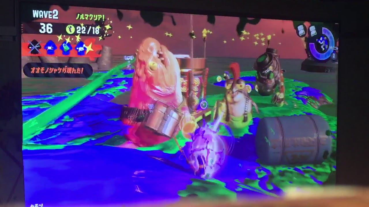 スプラトゥーン2 [[たつじん バイトマンの金イクラ稼ぎ]]3 サーモンラン