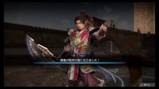 無双8 　初プレイ#10