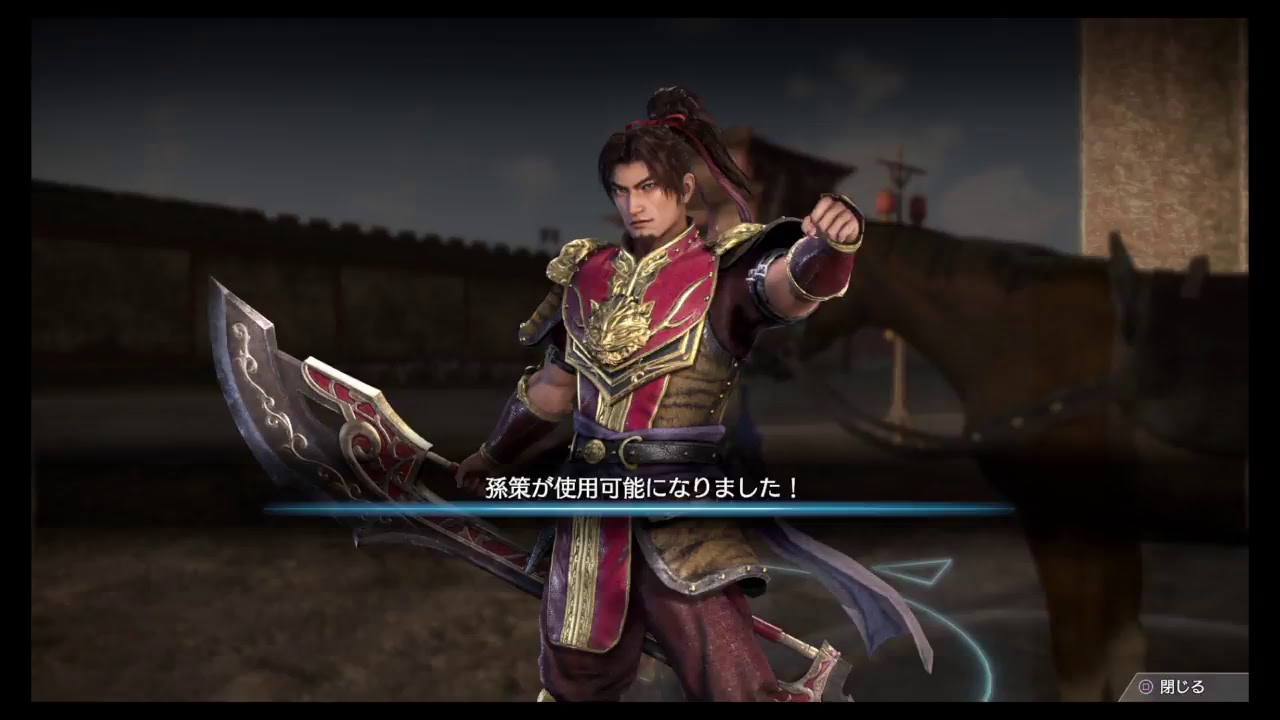 無双8 　初プレイ#10