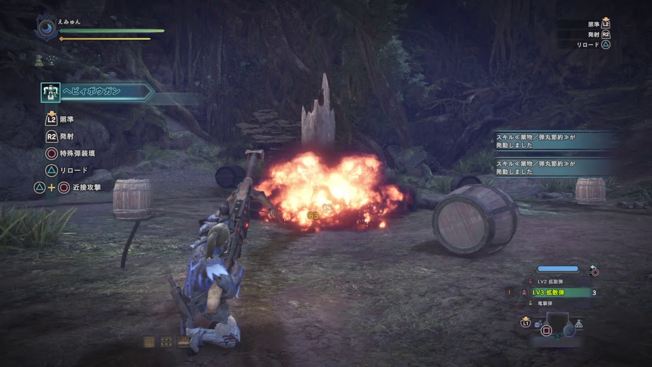 モンスターハンター：ワールド_20180331174638