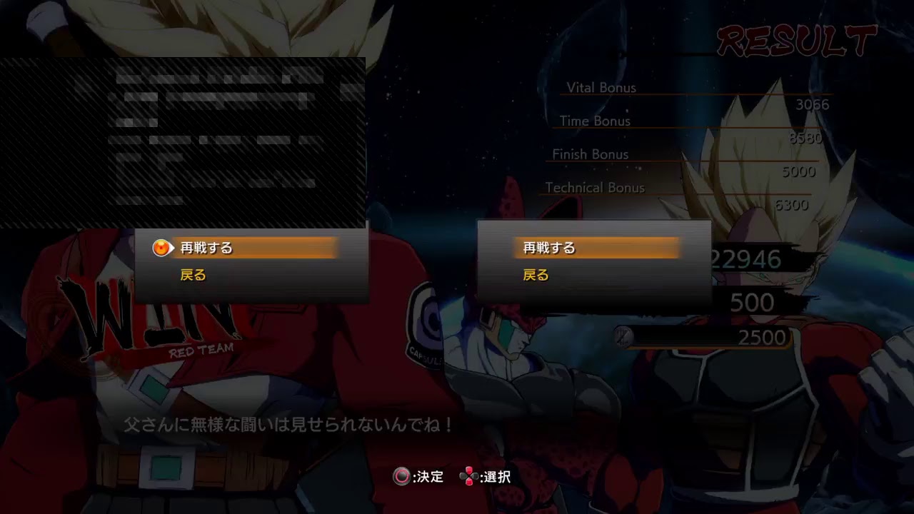 #1【PS4】ドラゴンボールファイターズ