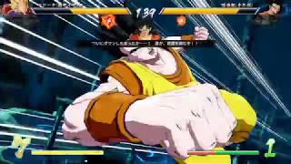 ドラゴンボールファイターズ対戦動画＃45/DRAGON BALL FighterZ Ranked Match