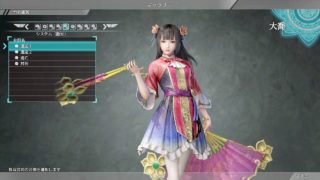 【真・三國無双8】大喬　全ギャラリーボイス