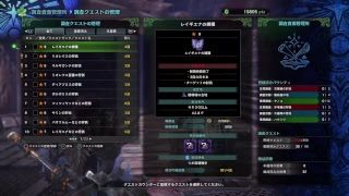 ショボい歴戦でハンマー練習！！　気まぐれ　ライブ　配信　PS4　MHW　モンスターハンター　ワールド　でちょっと遊んでみます。　気軽にご参加ください♪よろしくです！