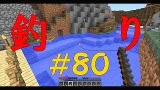 マインクラフトPC実況 Part1〜