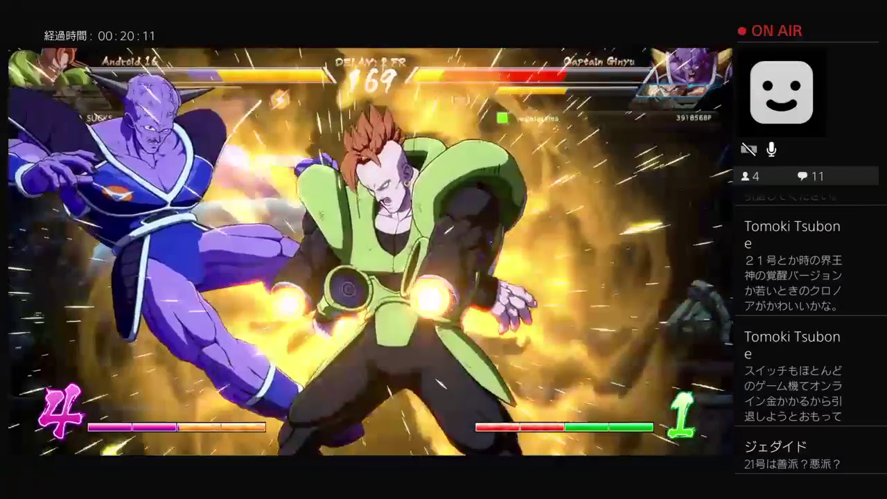 ドラゴンボールファイターズ海外ボイス雑談ライブ