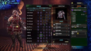 モンスターハンターワールド＃40