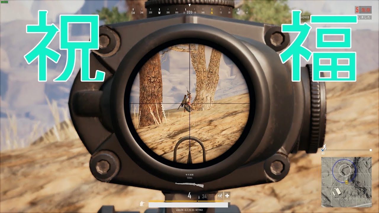 【PUBG】チキンでもドン勝つ取りたい！#15【ゆっくり実況】