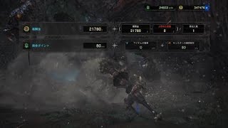 モンスターハンター：ワールド　歴戦ヴァルハザク　ランス