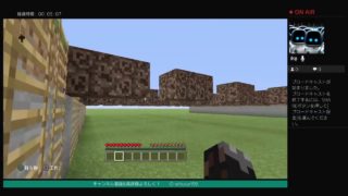 【マインクラフト】何かやる
