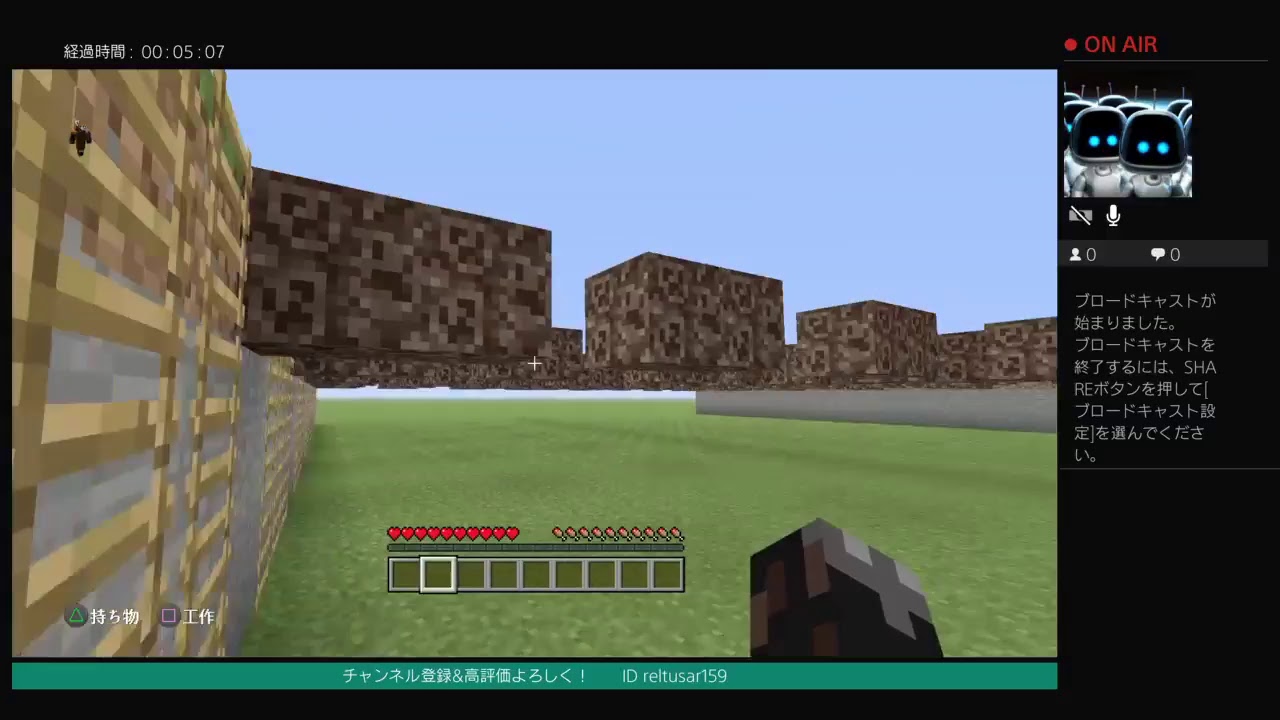 【マインクラフト】何かやる