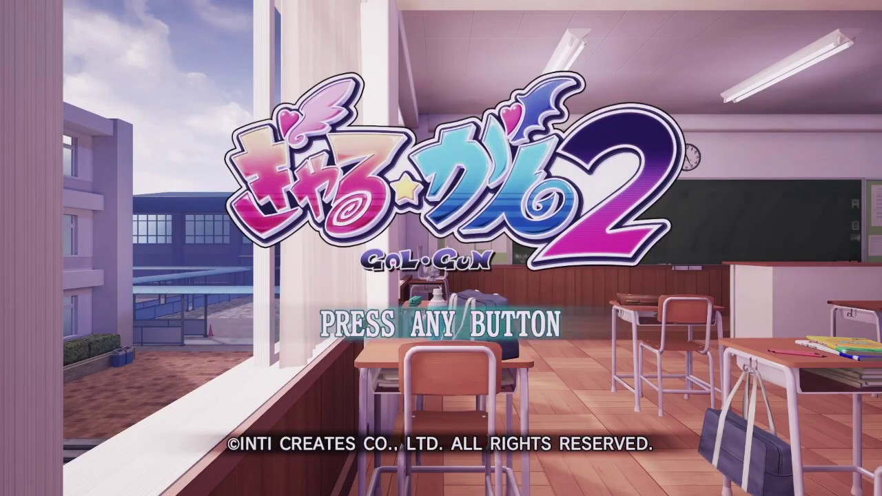 【ぎゃるがん２】「１日目」プレイ