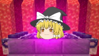 【ゆっくり茶番】ゆっくりたちのリアルマインクラフト2_9話「ドラゴンの復活」