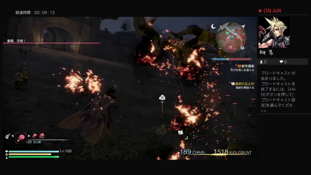 真三國無双8　まったりストーリーをプレイ