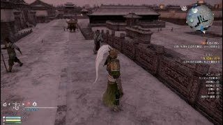 真・三國無双８　怪奇！死に続けるお爺さん　高く売れる「アレ」の秘密？