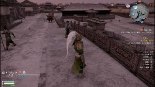 真・三國無双８　怪奇！死に続けるお爺さん　高く売れる「アレ」の秘密？