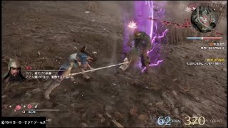 真・三國無双8 辛憲英 part2