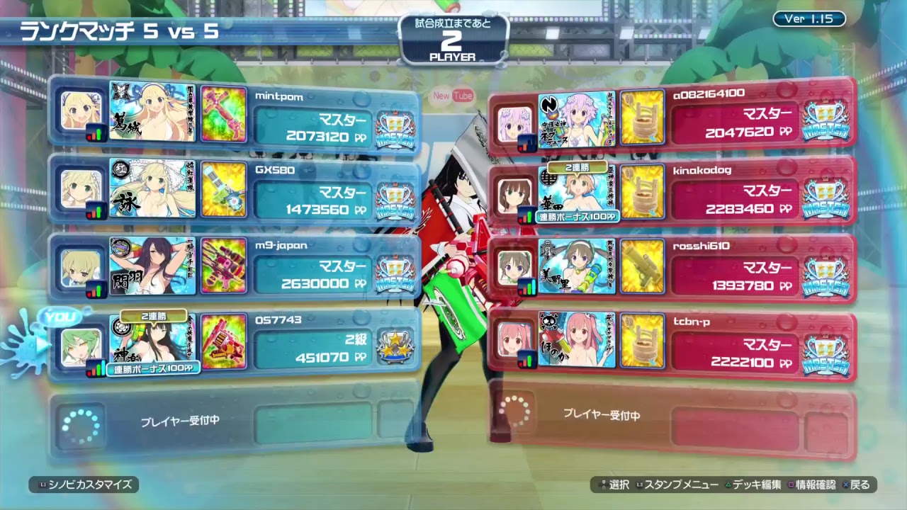 JP00944 p0154 PS4 閃乱カグラ PEACH BEACH SPLASH First Playthrough PvE サバイバル