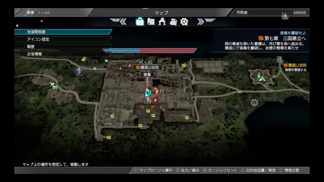 ほわっとゲーム(*ﾉ'ｪ')真・三国無双８ Part8