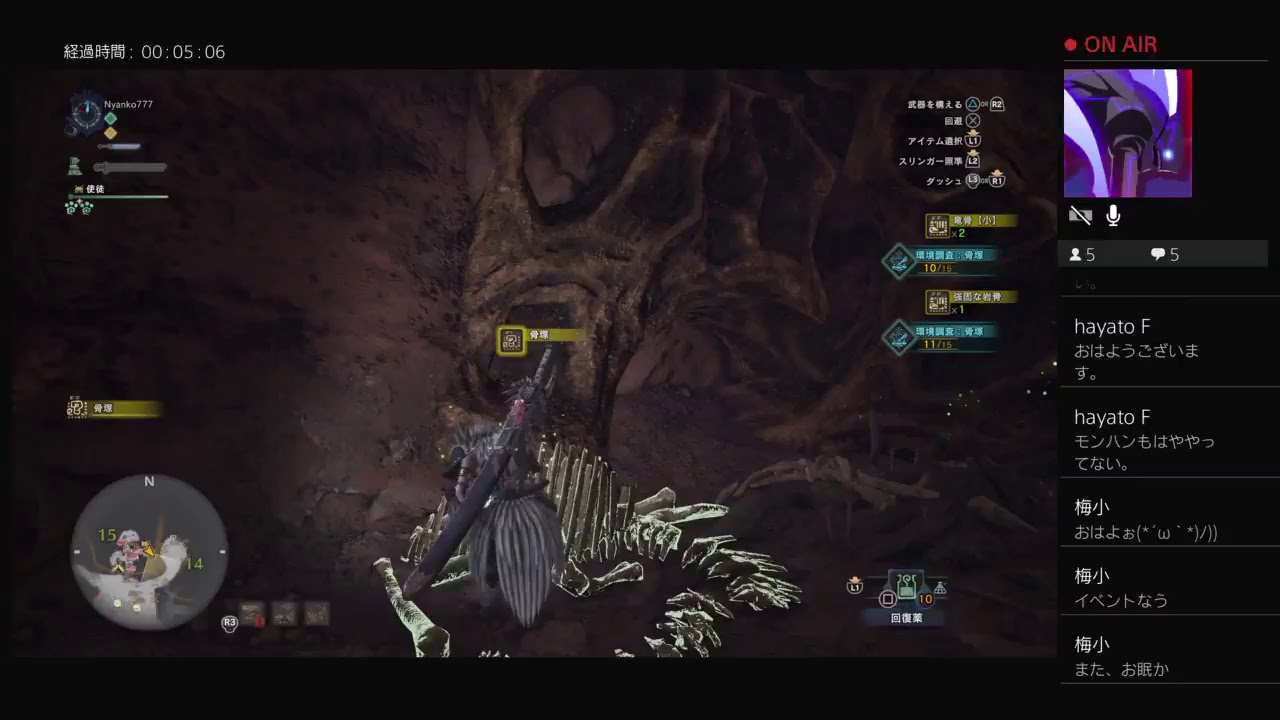 ［初見大歓迎］・配信初心者にゃんこのモンスターハンターワールド配信：雑談回、参加もOK、質問も是非