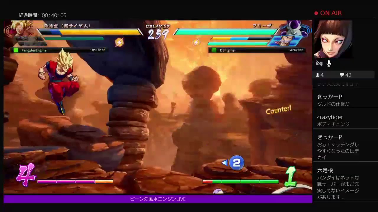 ドラゴンボールファイターズ　戦闘力53万を目指す配信 風水エンジンLIVE