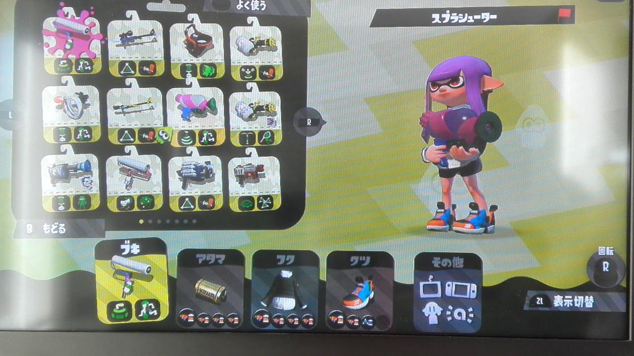 音量を中ぐらいにしてみてください[スプラトゥーン2実況][Aから変わりません助けてください！！]