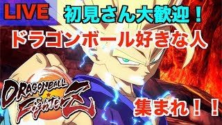 3月8日LIVE【単発実況】ta-TAと一緒に大好きなドラゴンボールをプレイして見た。【ドラゴンボールファイターズ】