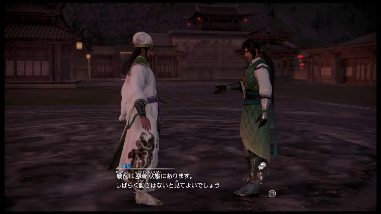 【真・三國無双8】▼星彩 de つづきから #8 （初期型PS4 お試しシネマティックモード/初見無言記録用）