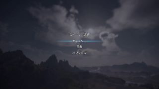 真・三國無双8[趙雲伝]