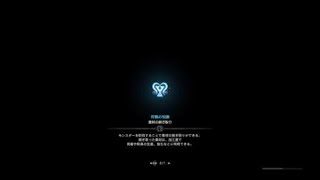 モンスターハンター：ワールド_20180323093816