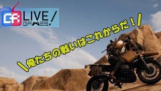 【PUBG】実況レベル１の2人がドン勝を切望【初見さん歓迎】