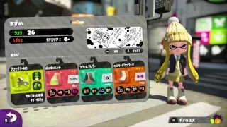 【スプラトゥーン２】 クアッドホッパーでカンストを目指してガチマッチ！（ガチギレ注意）