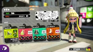 【スプラトゥーン２】 クアッドホッパーでカンストを目指してガチマッチ！（ガチギレ注意）