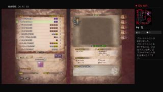 モンスターハンターワールドgdgdナイスナイト