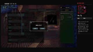 モンスターハンターワールドgdgdナイスナイト