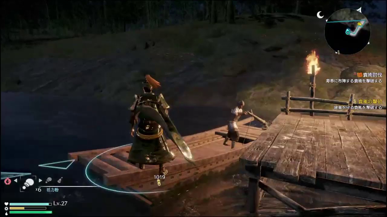 ＃2 ロジロリ配信 三國無双8