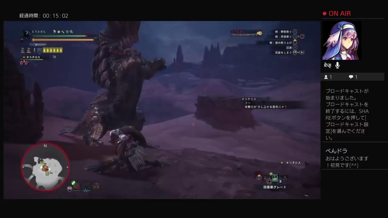 ［MHW］装備品コンプ目指してモンスターハンターワールド