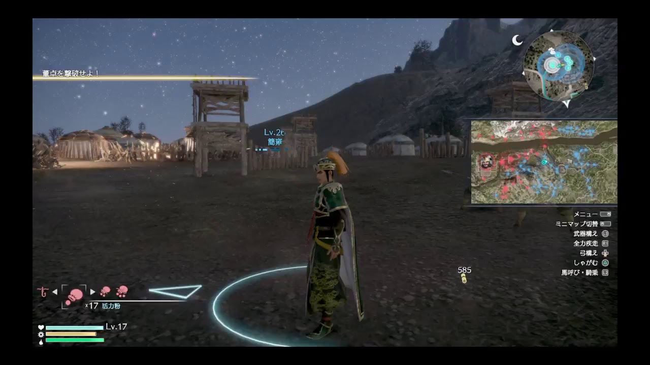 「説明欄必読」40代オジサンが真三國無双8プレイ！パート25