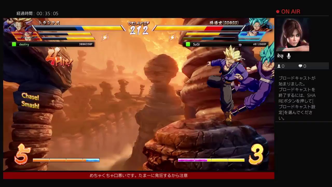 DBF ひたすら負けまくる泣