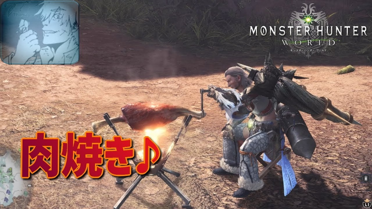 【MHW】忙しい人のためのこだわり肉焼き法【モンスターハンター：ワールド音楽】