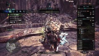 モンスターハンター：ワールド_20180312075420