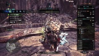 モンスターハンター：ワールド_20180312075420