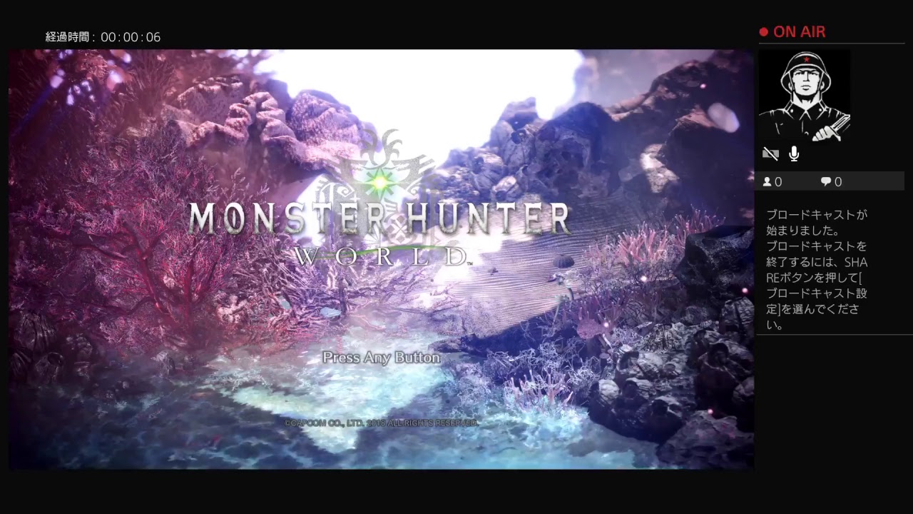 配信七日目［モンスターハンターワールド］見るからにしゃもじ