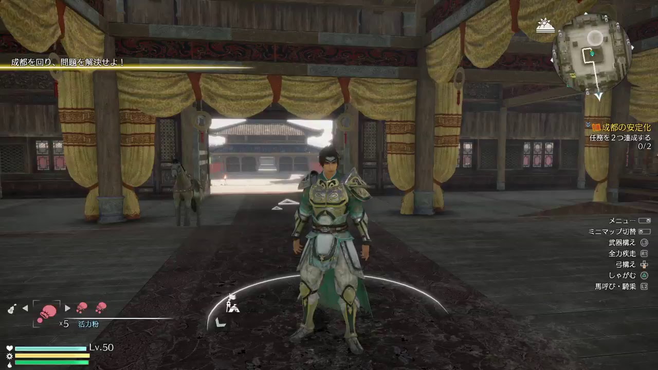 記録用配信　真三國無双8  常山の登り龍　趙子龍　7