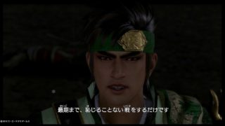 真・三國無双８　死地に凛と
