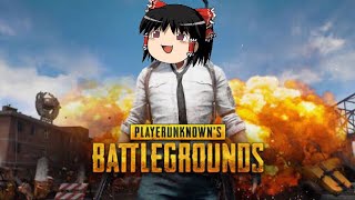 【ゆっくり】スマホ版PUBG実況！Part2