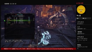 ［MHW／モンスターハンターワールド］ライブ　HR制限無し　23時だよ！！初見の方や...みんな集まれ～！視聴者参加型　チロチロまったり一緒に狩ろう！初心者さんも是非参加してください！！